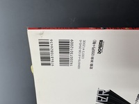 ［ 古書 ］楽しいバイエル併用 MOTHER 2 ギーグの逆襲　イメージ