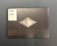 ［ 古書 ］鉄コン筋クリート ARTBOOK クロside 基礎工事編　イメージ