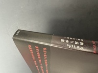 ［ 古書 ］鉄コン筋クリート ARTBOOK クロside 基礎工事編　イメージ