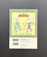 ［ 古書 ］小松左京マガジン 創刊号 2001/01　イメージ