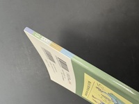 ［ 古書 ］小松左京マガジン 創刊号 2001/01　イメージ