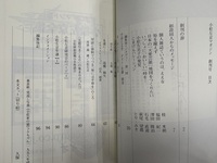 ［ 古書 ］小松左京マガジン 創刊号 2001/01　イメージ
