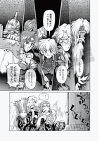 【電子書籍】GUNBIRD イメージ