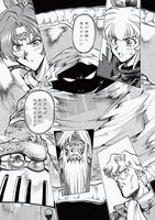 【電子書籍】GUNBIRD イメージ