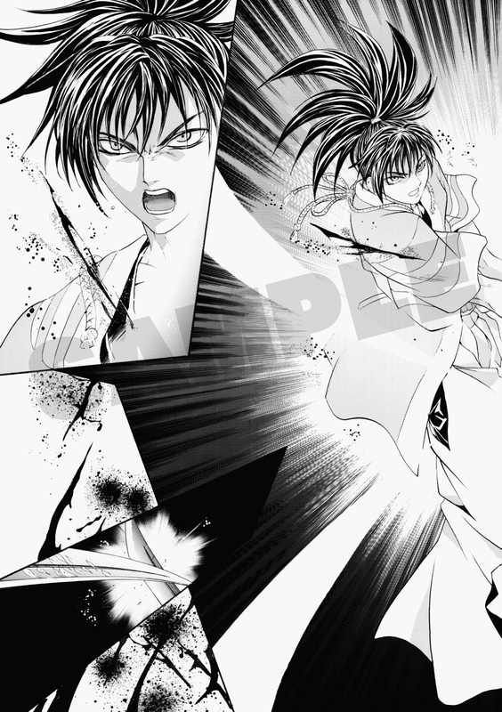 【電子書籍】剣客異聞録 甦りし蒼紅の刃 ~サムライスピリッツ新章~ 2 イメージ