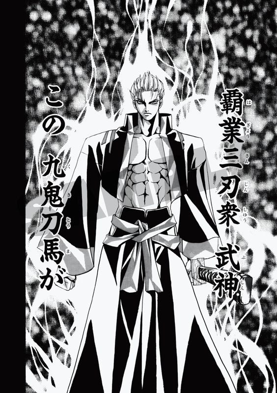 【電子書籍】剣客異聞録 甦りし蒼紅の刃 ~サムライスピリッツ新章~ 1 イメージ