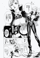 【電子書籍】剣客異聞録 甦りし蒼紅の刃 ~サムライスピリッツ新章~ 1 イメージ