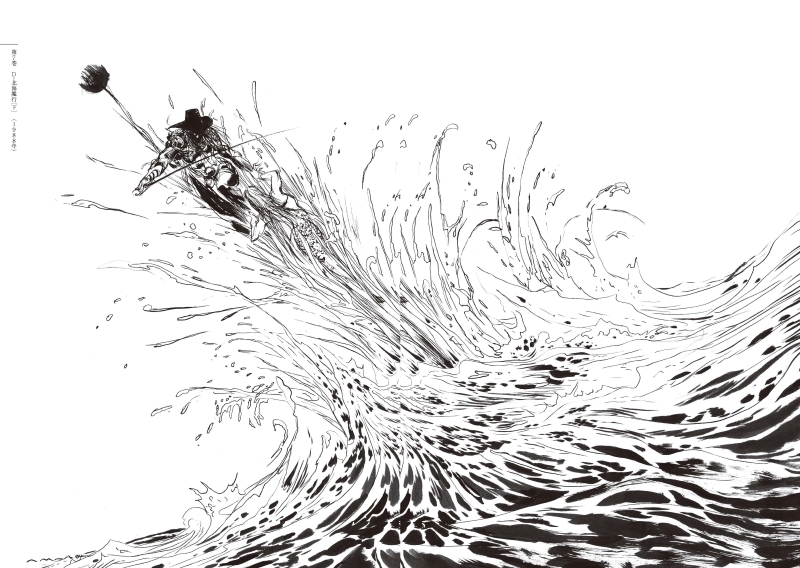 吸血鬼ハンターD 全挿絵集（天野喜孝）』 販売ページ | 復刊ドットコム