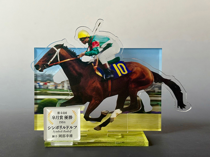 ルドルフの背+アクリルスタンド付き限定セット