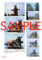 ウルトラマン 怪獣スチール写真アーカイヴス イメージ