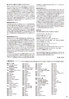 ウルトラマン 怪獣スチール写真アーカイヴス イメージ