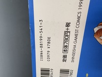 ［ 古書 ］ザ・キング・オブ・ファイターズ 98 コミックアンソロジー 3冊セット　イメージ