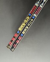 ［ 古書 ］ザ・キング・オブ・ファイターズ 98 4コマ決定版 2冊セット イメージ