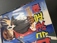 ［ 古書 ］ザ・キング・オブ・ファイターズ 98 4コマ決定版 2冊セット イメージ