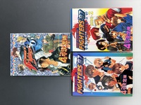 ［ 古書 ］ザ・キング・オブ・ファイターズ 4コマ決定版 7冊セット イメージ