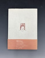 ［ 古書 ］陽射し　イメージ