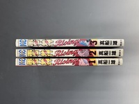 ［ 古書 ］雷神 Rising 3冊セット　イメージ