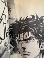 ［ 古書 ］雷神 Rising 3冊セット　イメージ