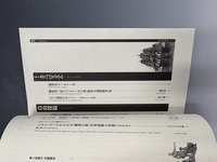 ［ 古書 ］EXCELSIOR! 第12号 特集 カニバリズム イメージ