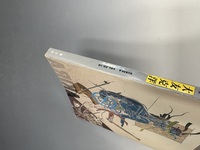 ［ 古書 ］ユリイカ 1988.8月臨時創刊 総特集 大友克洋 イメージ