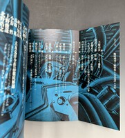 ［ 古書 ］ユリイカ 1988.8月臨時創刊 総特集 大友克洋 イメージ