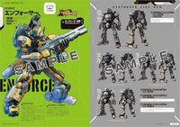 ボーダーブレイク最終設定資料集 イメージ