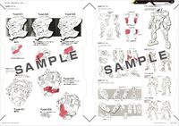 ボーダーブレイク最終設定資料集 イメージ