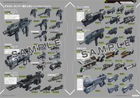 ボーダーブレイク最終設定資料集 イメージ