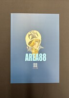 ［ 古書 ］エリア88-SPECIAL EDITION- イメージ