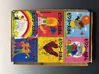 ［ 古書 ］ピクシーえほん 第1集〜第6集（全36冊）セット　イメージ