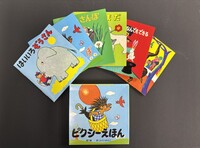 ［ 古書 ］ピクシーえほん 第1集〜第6集（全36冊）セット　イメージ