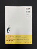 ［ 古書 ］乳幼児期の性教育ハンドブック　イメージ