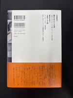 ［ 古書 ］都筑道夫 創訳ミステリ集成　イメージ