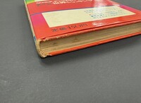 ［ 古書 ］驚異の記録 世界ショッキング事件 イメージ