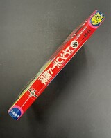 ［ 古書 ］雷撃！ 潜水艦 ドイツUボート艦隊　イメージ