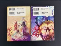 ［ 古書 ］『悪ノ間奏曲』『悪ノ叙事詩』2冊セット　イメージ