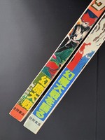 ［ 古書 ］アニメージュ増刊 リュウ 2冊セット　イメージ