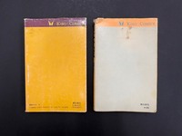 ［ 古書 ］宮本武蔵 上・下巻