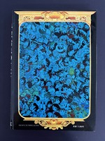 ［ 古書 ］手塚治虫のすべて　イメージ