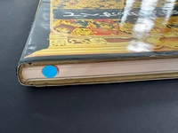 ［ 古書 ］手塚治虫のすべて　イメージ