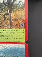 ［ 古書 ］原色怪獣怪人大百科　イメージ