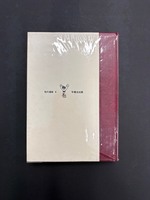 ［ 古書 ］手塚治虫集 現代漫画 6　イメージ