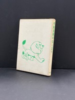 ［ 古書 ］論集『手塚漫画のはじまり』 手塚治虫初期漫画館 別巻　イメージ