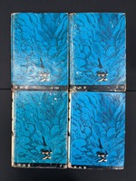 ［ 古書 ］サスケ 全20巻　イメージ