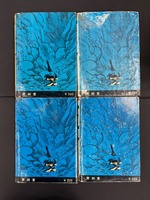 ［ 古書 ］サスケ 全20巻　イメージ