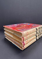 ［ 古書 ］サスケ 全20巻　イメージ