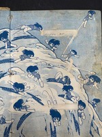 ［ 古書 ］サスケ 全20巻　イメージ