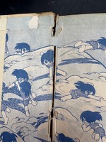 ［ 古書 ］サスケ 全20巻　イメージ