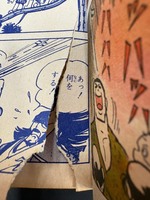 ［ 古書 ］サスケ 全20巻　イメージ