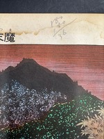 ［ 古書 ］サスケ 全20巻　イメージ